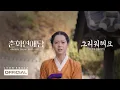 Download Lagu 이해리 (다비치) - 그리워해요 (춘화연애담 OST PART.3) MV