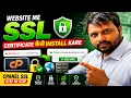 Website Me SSL Certificate Kaise Install Kare cPanel SSL Setup Step by Step