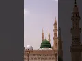 Download Lagu Sanan Abu Daud Hadees # 1534 | Farah Riaz #religion #hadeessharif