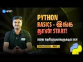 Python Basics for Data Science Crash Course Part 3 Variables Functions More
