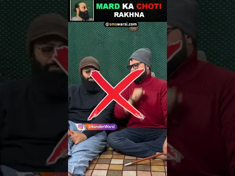 #chatpata_nation exposed mard ka choti rakhna jaiz ya naiaiz hadees ki roshni me influencer exposed