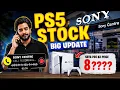 OMG PS5 AUGUST STOCK Price Confirmed by
