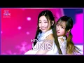 Lagu UNIS 유니스 - Curious [2024 KBS Song Festival]  KBS WORLD TV 241220