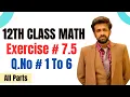 12th class math exercise 7 5 2nd year math exercise 7 5 question number 1 to 6 all parts