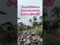 Download Lagu #doa #doamustajab #pagaralam #gunungdempo #desa #motivation