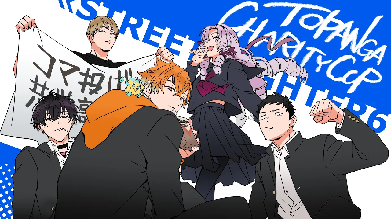 【スト6】チャリティーカップwithコマ投げ共学高校【にじさんじ/社築】