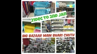 Download Big Bazaar Mai Bhari Chuth | Kitchen Essentials/Racks/Organizers | SuperStylish Namrata MP3