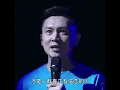 《IT狗》凌文龍 ✂️《家明》謝安琪MV