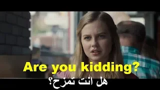 تعلم اللغة الانجليزية من خلال الافلام الامريكية السلسلة 33 