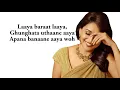 Mera Piya Ghar Aaya | Yaraana | Madhuri Dixit | Bollywood Item Song