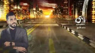 الفنان محمد الشيخ اغاني محمد الشيخ2020 سهرات محمد الشيخ اسطنبول حالات واتس اب محمد الشيخ2020 