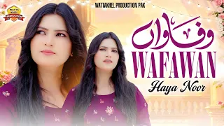 Wafawan | Haya Noor | Official Video Song | Saraiki Punjabi Song | Wattakhel Production