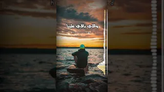 اللي يمشي يمشي عادي حالات واتس 2021  اللي يمشي يمشي عادي حالات واتس 2021