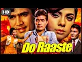 Lagu Do Raaste1969_Full HD Movie_सुपरस्टार राजेश खन्ना_मुमताज़ की सुपरहिट म्यूजिकल फिल्म@सदाबहारMovies