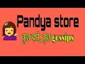Pandya Store gossips