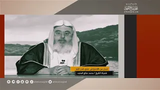 احذر من الاعتراض على قدر الله 