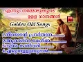 Download Lagu Nee Ente Prarthana Kettu # Christian Devotional Songs Malayalam 2018 # Golden Old Songs