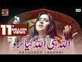 Download Lagu Allah Hi Allah | Khushboo Laghari | Best Hamd 2019