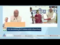 'ശ്രേഷ്Oരായ നേതാക്കൾ ഇരുന്ന പദവിയിലെത്തിയതിൽ അഭിമാനം'; നന്ദി പറഞ്ഞ് ഖർഗെ | Mallikarjun Kharge