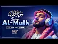 Download Lagu Surah Al Mulk سورة الملك | Marvelous Quran Recitation for Healing \u0026 Deep Sleep | Noor Recite