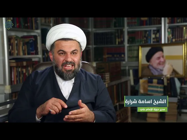 الفيلم الوثائقي المحقق العاملي