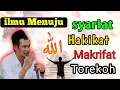 Download Lagu Gus Baha || ilmu Menuju Allah Syarat Hakikat Makrifat Torekoh #gusbaha