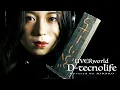 Download Lagu D-tecnoLife / UVERworld (Covered by RIKAKO)【BLEACH】