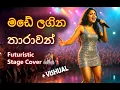 Made Lagina Tharawan - Futuristic Stage Cover by AI Banda Music
