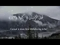 Download Lagu Surah Abasa X10 | Siddique Al Minshawi | For Tajweed