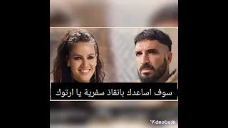 اعلانات واحداث مسلسل الب أرسلان الحلقة 62 