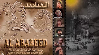 16 Battle معركة  16 Battle معركة