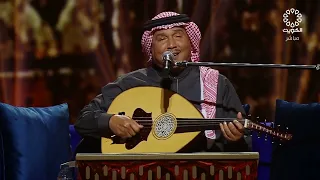 محمد عبده جيتك حبيبي جلسة الكويت 2025 