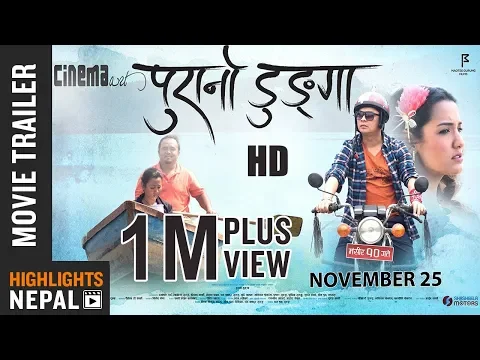 PURANO DUNGA Official Trailer Ft. Dayahang Rai, Priyanka Karki, Maotse Gurung, Menuka Pradhan