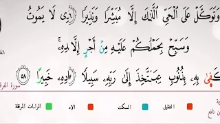 الشيخ عبده عبد الراضي رائعة الفرقان بحضور الشيخ مصطفي إسماعيل من الليالي الرائعة 