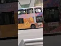 SG5829G on 665 departing uic bldg twds shenton way ter