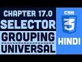 CSS Tutorial in Hindi - 17 0