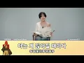 HWASA - So cute應援