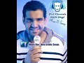 أغنية حسين الجسمي - محدش مرتاح - من مسلسل فرتيجو