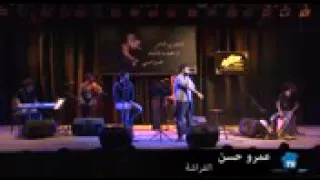 عمرو حسن الفراشه 