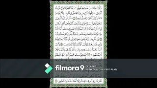 سورة الحشر كاملة بصوت فضيلة الشيخ محمود ابو الوفا الصعيدي  سورة الحشر كاملة بصوت فضيلة الشيخ محمود ابو الوفا الصعيدي