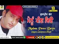 Download Lagu MAINU PEEN DEYO | GURPREET DHATT | EVERGREEN SUPER-HIT PUNJABI SAD SONGS  | MUSIC PEARLS  LUDHIANA