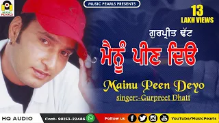 MAINU PEEN DEYO | GURPREET DHATT | NEW PUNJABI SUPER-HIT SAD SONGS 2020 | MUSIC PEARLS  LUDHIANA