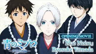 YouTube影片, 內容是青之壬生浪 芹澤暗殺篇 的 OP