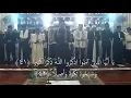 Download Lagu Ust Salim Ghazali dengan suara merdunya ketika imam sholat subuh berjamaah dimasjid istiqlal jakarta