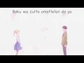 Download Lagu Tada kun wa koi wo shinai ED [lyrics] | Manaka Iwami - Love Song