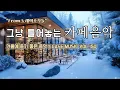 Lagu [ 중간광고없음 ] 그냥 틀어놓는 카페에서 듣기 좋은 음악 ☕ 따뜻한 아침을 여는 힐링 BGM | CAFE MUSIC Vol.150
