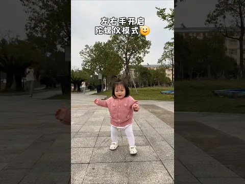 #Hello BabyGaGa宝宝吖 #shorts 全靠晃手😄#寶寶 #人類幼崽 #幼兒 #小朋友 #kids #baby #可愛い