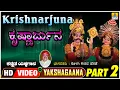 Download Lagu ಕೃಷ್ಣಾರ್ಜುನ -O೨ - Krishnarjuna   - Part 02| Kannada Yakshagana| Kolagi Keshava Hegade |Jhankar Music