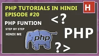php tutorials in hindi Ep php function in hindi