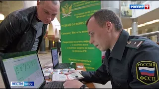 В Новый год — без долгов: омичи смогут узнать о своей задолженности в рамках всероссийской информационной акции